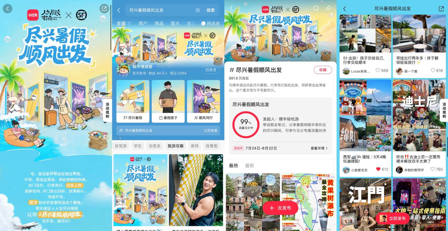 配图6.png